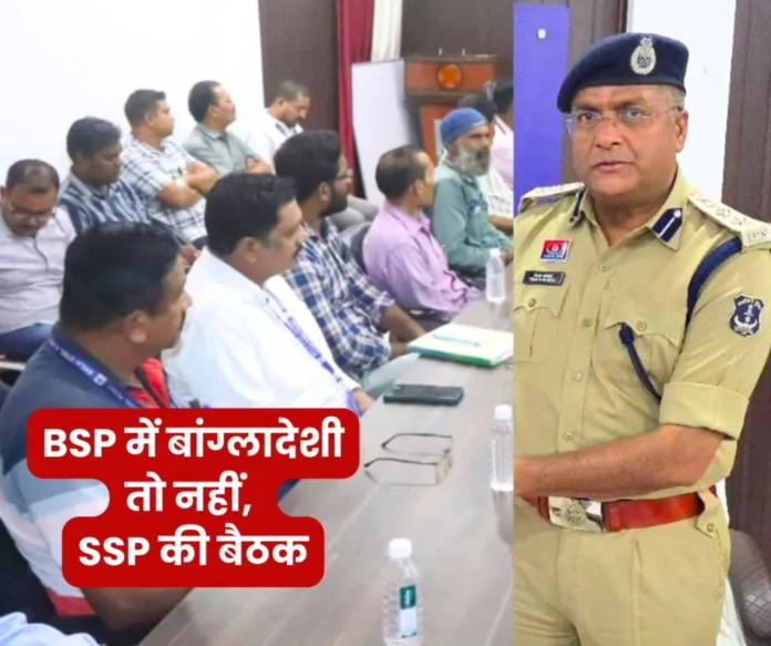 SSP held a meeting with OA Diploma Association Union on the security of Bhilai Steel Plant keeping an eye on the citizens of Bangladesh SSP held a meeting with OA Diploma Association Union on the security of Bhilai Steel Plant keeping an eye on the citizens of Bangladesh