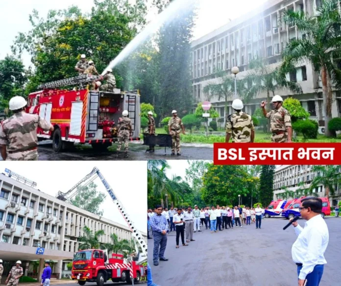 Siren sounded in BSL Ispat Bhavan fire brigade and ambulance vehicles arrived chaos ensued Siren sounded in BSL Ispat Bhavan, fire brigade and ambulance vehicles arrived, chaos ensued