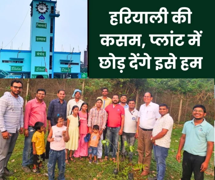Green resolution of diploma engineers in Bhilai This campaign will run in the plants canteen Green resolution of diploma engineers in Bhilai: This campaign will run in the plant's canteen