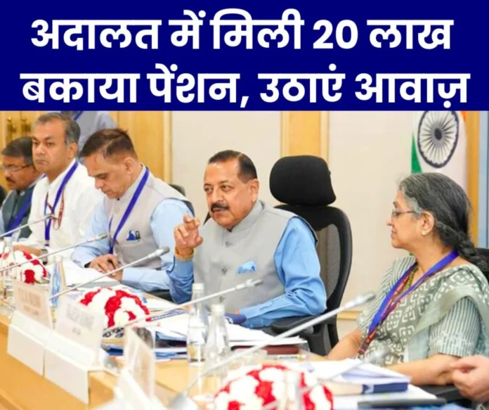 Jashoda Devi got her rights after 36 years Anita Kanikar Rani got Rs 20 lakh outstanding family pension Jashoda Devi got her rights after 36 years Anita Kanikar Rani got Rs 20 lakh outstanding family pension