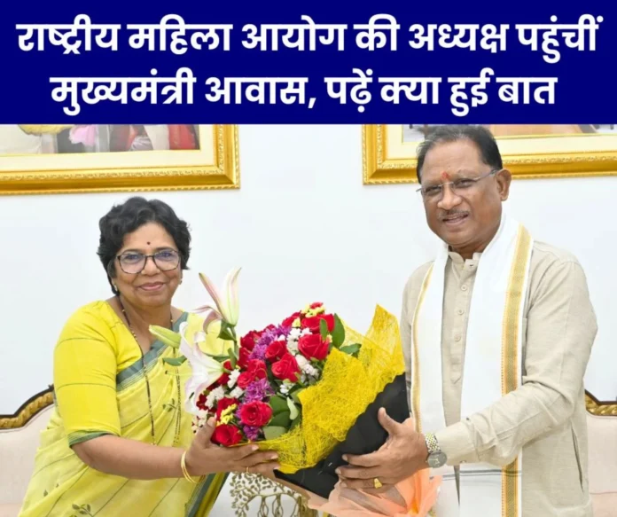 National Womens Commission Chairperson Vijaya Rahatkar reached Chief Minister Sais house read details National Women's Commission Chairperson Vijaya Rahatkar reached Chief Minister Sai's house, read details